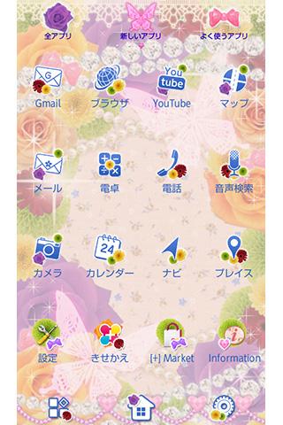 Sweet color テーマ Screen 3