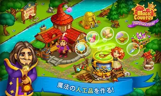 Game screenshot 魔法の国：妖精、都市、農場 hack