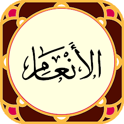 Icon image suar al-anam