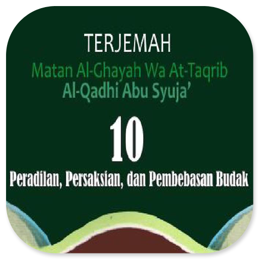 Matan Ghayah Peradilan, Saksi logo
