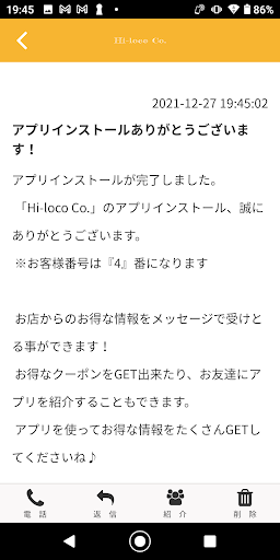 Hi-loco Co. Screen 2