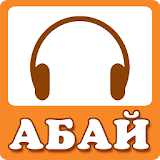 Абай icon