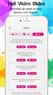 Holi Video Status & Video Maker 2021 Screenshot