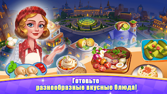 Game screenshot Cooking Journey: Cooking Games apk download