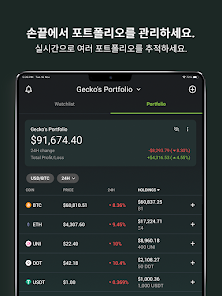 스크린샷 이미지