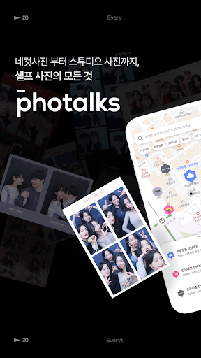 Android application Photalks screenshort