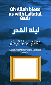 Lailatul Qadar Photo Frames 1.0 APK + Мод (Unlimited money) за Android