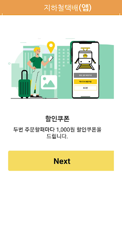 Vista previa de la aplicación