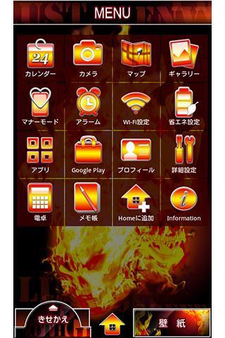 スカル壁紙　Flame Skull Screenshot 3 - AppWisp.com
