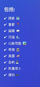 屏幕截图图片