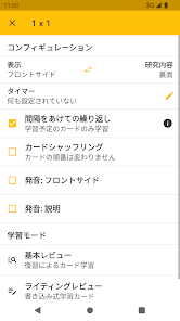 スクリーンショット画像