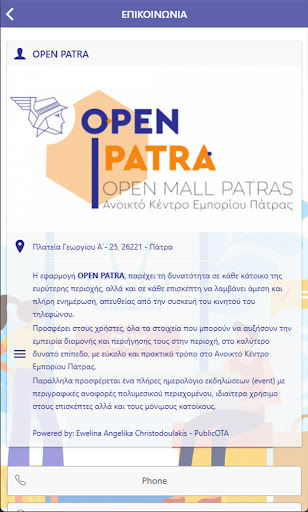 OPEN PATRA