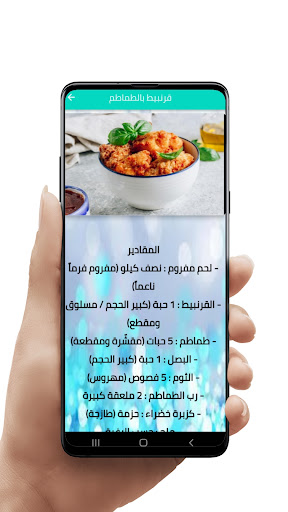 طبخات سريعه التحضير