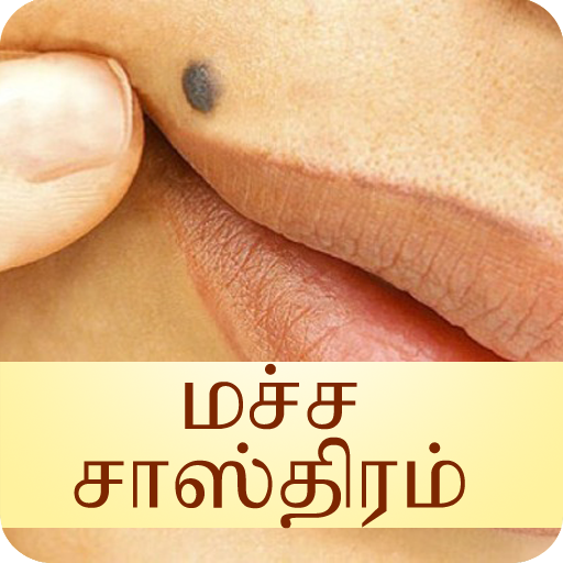 Macha Sastram in Tamil  Icon
