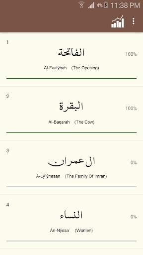 Quran schema Screenshot 2 - AppWisp.com