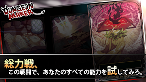 画像クリックでメニュー表示／非表示