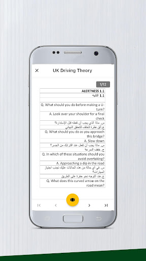 Arabic - UK Driving Theory Tes