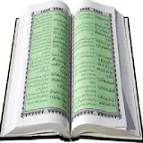 Quran Urdu Translation mp3 icon