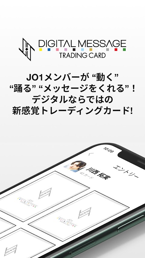JO1デジタルメッセージトレーディングカードのおすすめ画像1