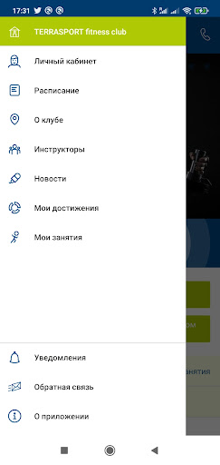 TERRASPORT fitness club Screen 3