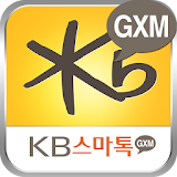 KB스마톡GXM 해외주식 MTS icon
