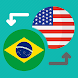 ポルトガル語英語翻訳 - Androidアプリ