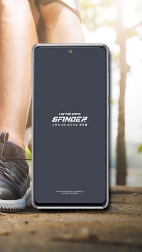 SFINDER Screen 2