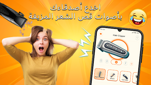 معاينة التطبيق