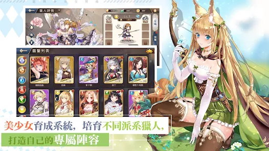 Сексуалды аңшы