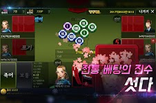screenshot of 하이 포커, 바둑이, 섯다, 홀덤 (넷하이 게임)