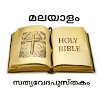 Cover Image of Tải xuống Malayalam Bible (Offline) App  APK