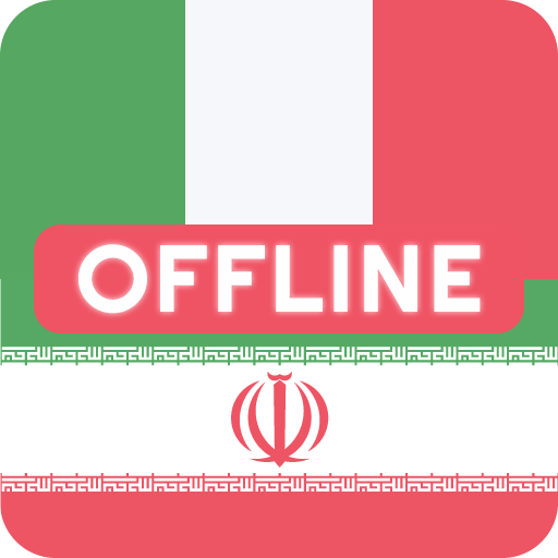 Italian Persian Dictionary - AppWisp.com