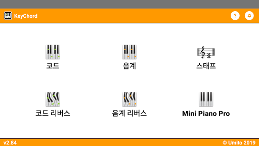 앱 미리보기