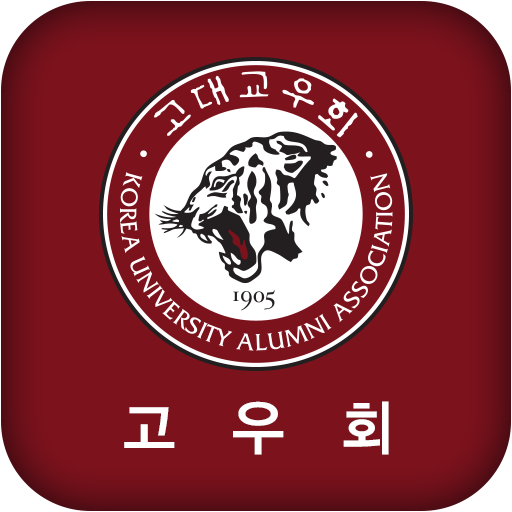 고우회 모바일 회원수첩 logo