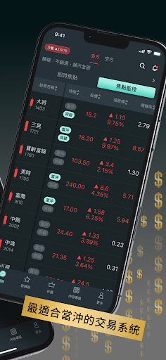 肌肉書僮 screenshot 2