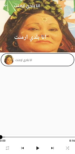 خضره محمد خضر ميتى اشوفك Screen 3