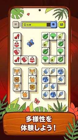 Game screenshot Twin Tiles - マッチングタイル ゲーム mod apk