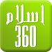 Islam360 in PC (Windows 7, 8, 10, 11)