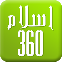 Islam 360 - Ramadan Time, Quran, Qibla & Azan