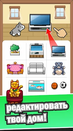 Game screenshot Pet idle apk download