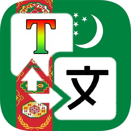 Turkmen Translator