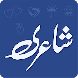 Urdu Shayri icon