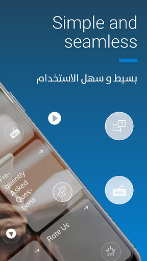 Arabi Pay Screen 2