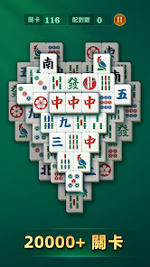 螢幕截圖圖片