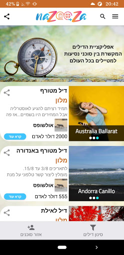 Android application NaZOOZa deals & hotels screenshort