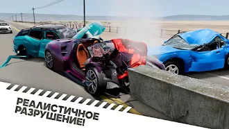 Game screenshot Ramp Crash Car - Deadly Fall mod apk