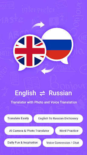 Android application Russian To English Translator screenshort