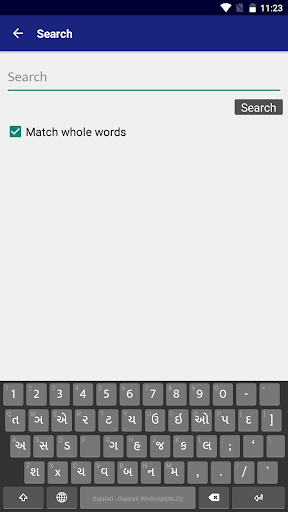 Kachhi Gujarati Bible screenshot 3