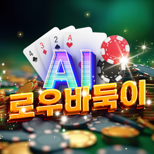 AI Low Badugi Unduh di Windows