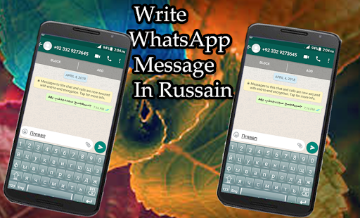 Android application Russian Keyboard screenshort
